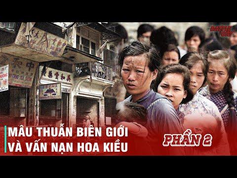 CHIẾN TRANH BIÊN GIỚI VIỆT TRUNG 1979 (PHẦN 2): NẠN HOA KIỀU VÀ TRANH CHẤP HẢI ĐẢO